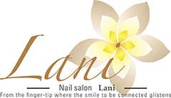 Nail Salon Lani | 名古屋市昭和区桜山駅徒歩1分　プライベートネイルサロン